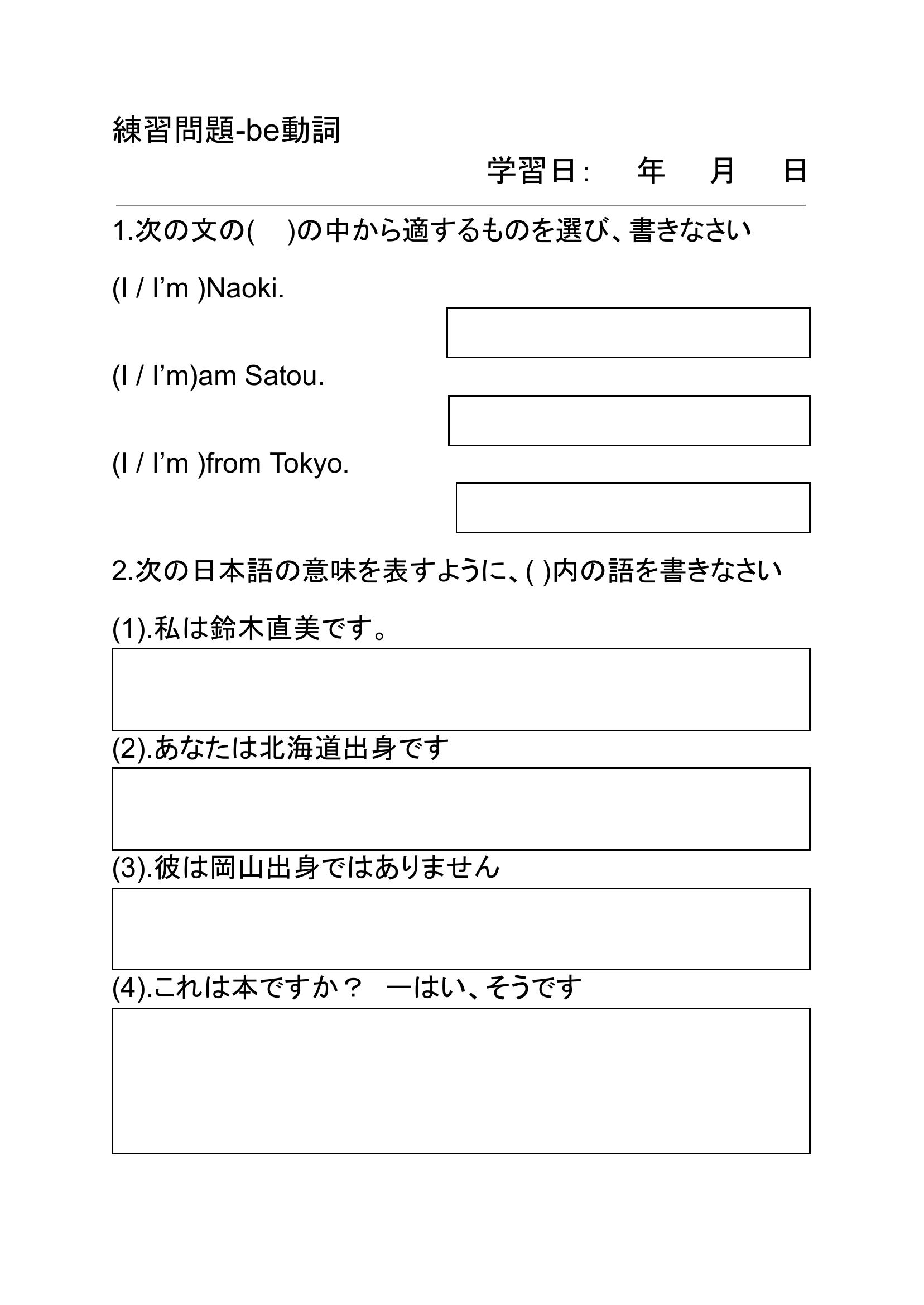 サムネイル